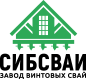 ООО "Завод СибСваи" (Новосибирск)