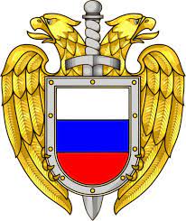 УССИ ФСО РОССИИ В ЮФО (Ростов-на-Дону)