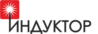 ООО «Завод Индуктор» (Екатеринбург)